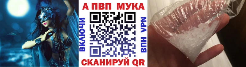 Alpha PVP кристаллы Осташков