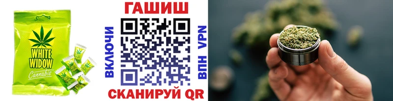 Еда ТГК конопля Купить Осташков
