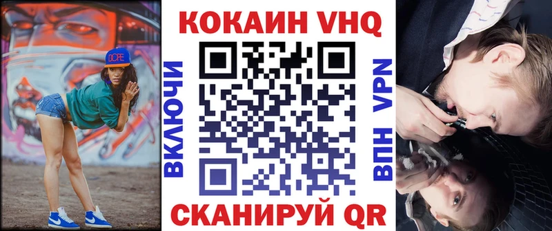 КОКАИН Колумбийский  Купить закладки  Осташков 