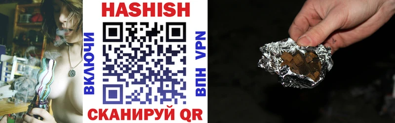 Купить  Осташков  Гашиш hashish 