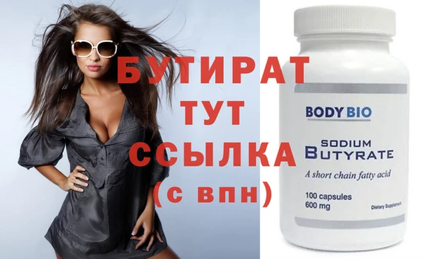 круглые Шали