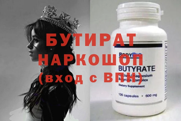 круглые Шали