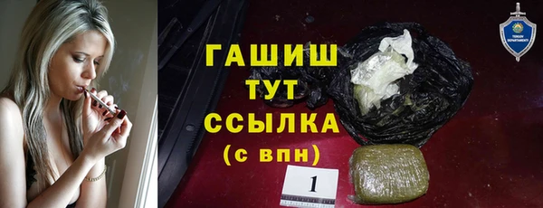 бошки Шадринск