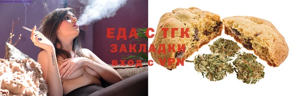 круглые Шали