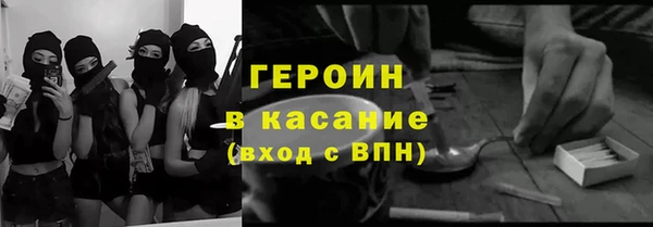 бошки Шадринск