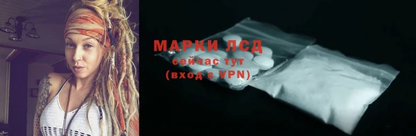 круглые Шали
