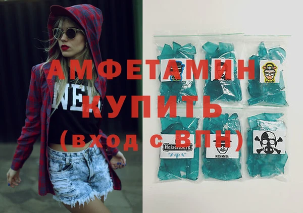 круглые Шали