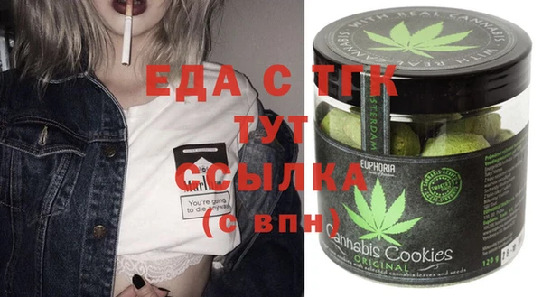 бошки Шадринск