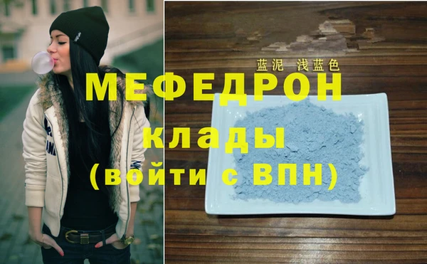 круглые Шали