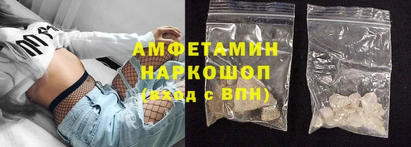 круглые Шали