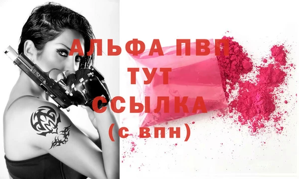 СК Шарыпово