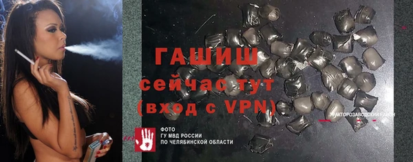 круглые Шали