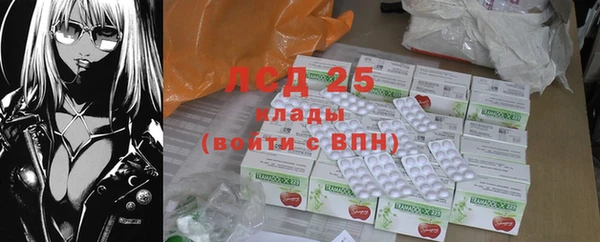 круглые Шали