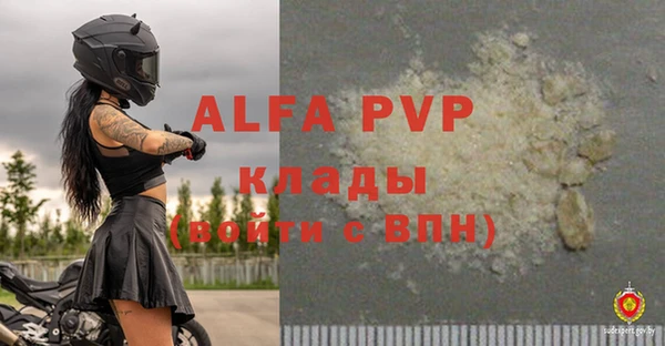 круглые Шали
