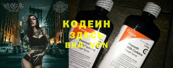 круглые Шали