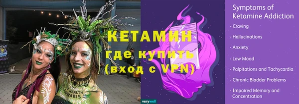 бошки Шадринск