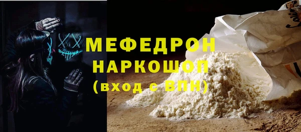 бошки Шадринск