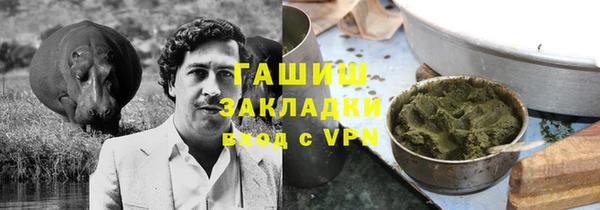 круглые Шали