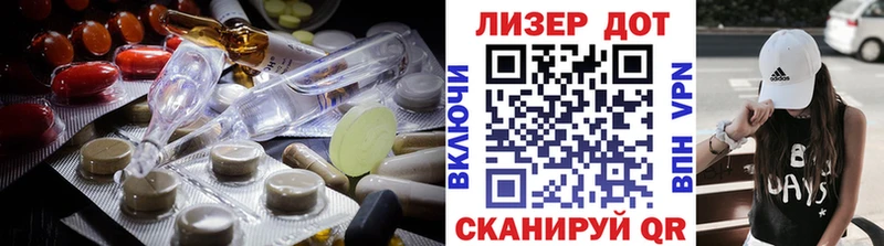 ЛСД экстази кислота  Купить где  Осташков 