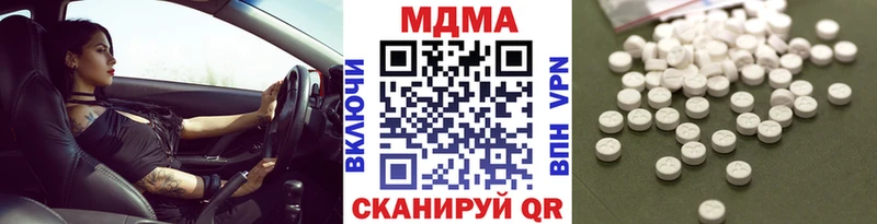 МДМА VHQ Осташков