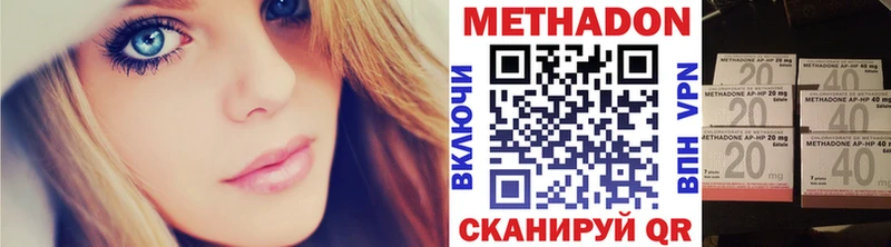 МЕТАДОН VHQ  Купить  Осташков 