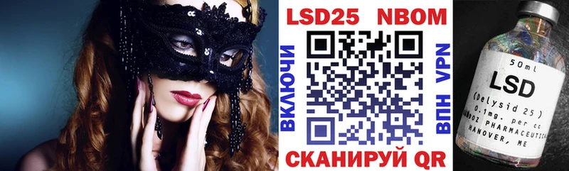 Наркотические марки 1,8мг  Купить  Осташков 