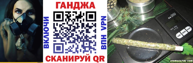 Купить закладки  Осташков  Шишки марихуана сатива 